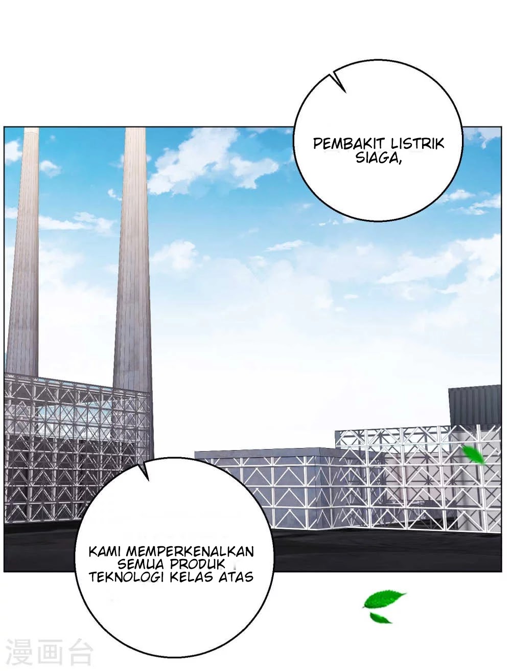 God Fisherman Chapter 14 - halaman 6