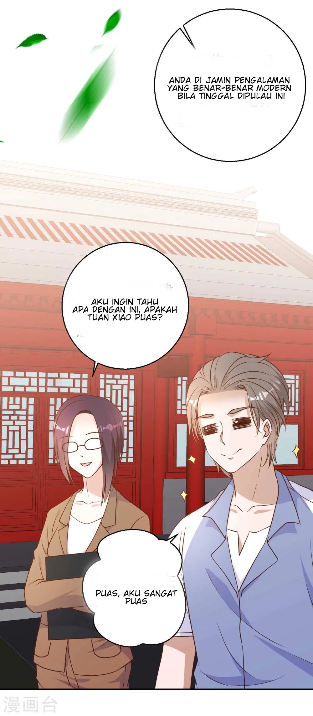 God Fisherman Chapter 14 - halaman 7