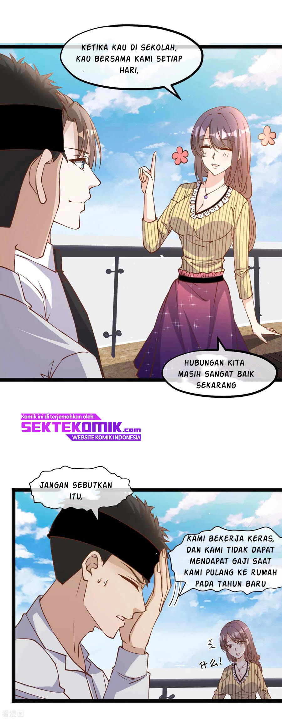 God Fisherman Chapter 140 - halaman 3
