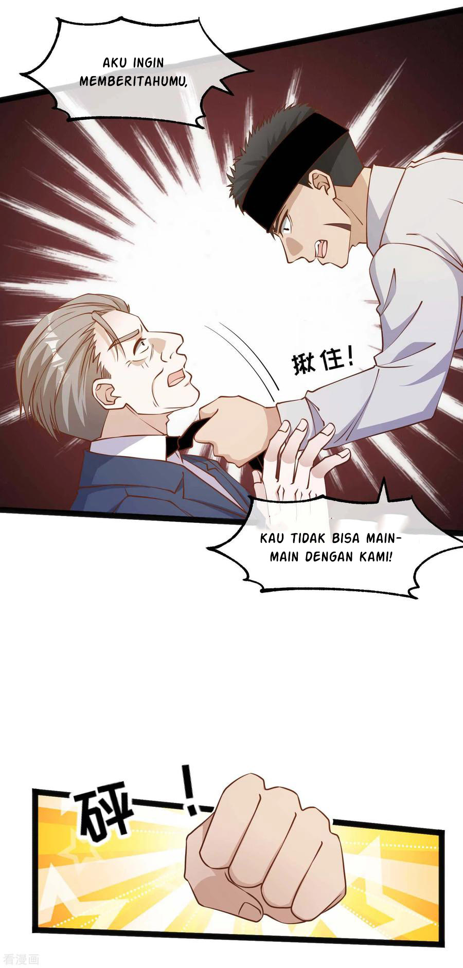 God Fisherman Chapter 141 - halaman 8