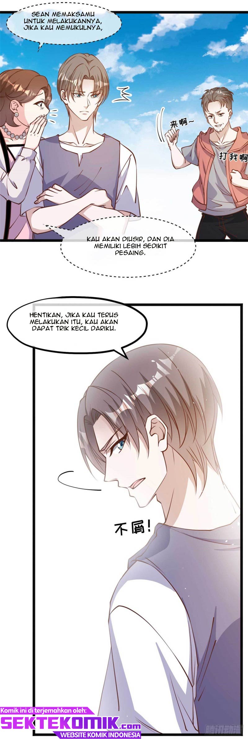 God Fisherman Chapter 147 - halaman 5