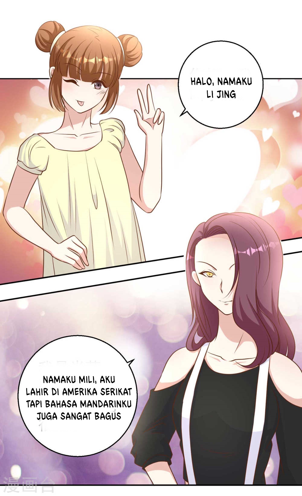 God Fisherman Chapter 16 - halaman 14
