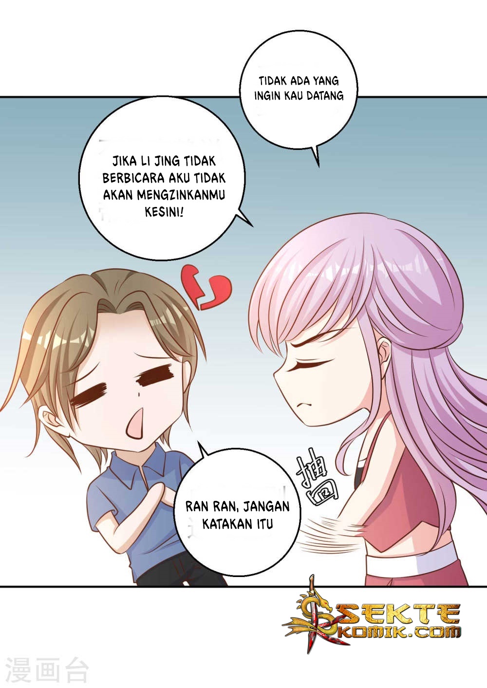 God Fisherman Chapter 16 - halaman 17