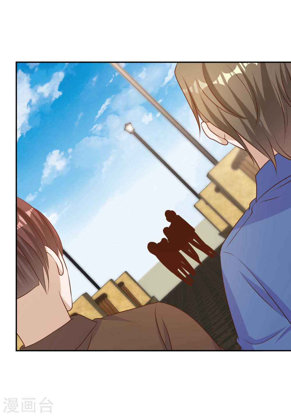 God Fisherman Chapter 16 - halaman 20
