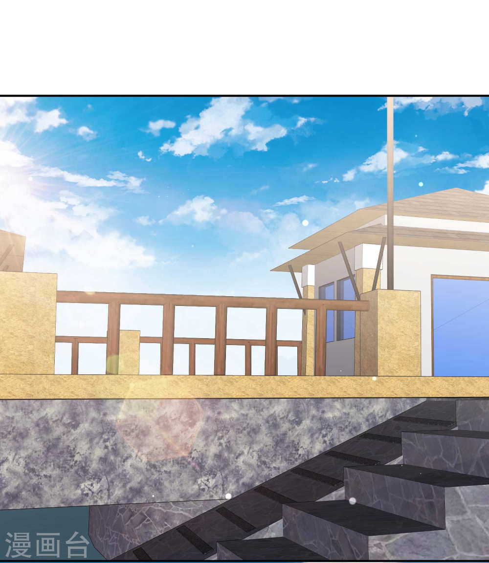 God Fisherman Chapter 16 - halaman 8