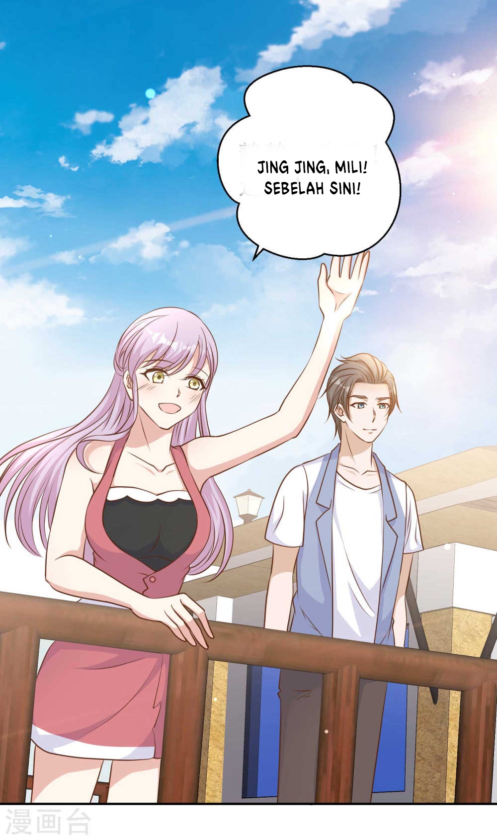 God Fisherman Chapter 16 - halaman 9