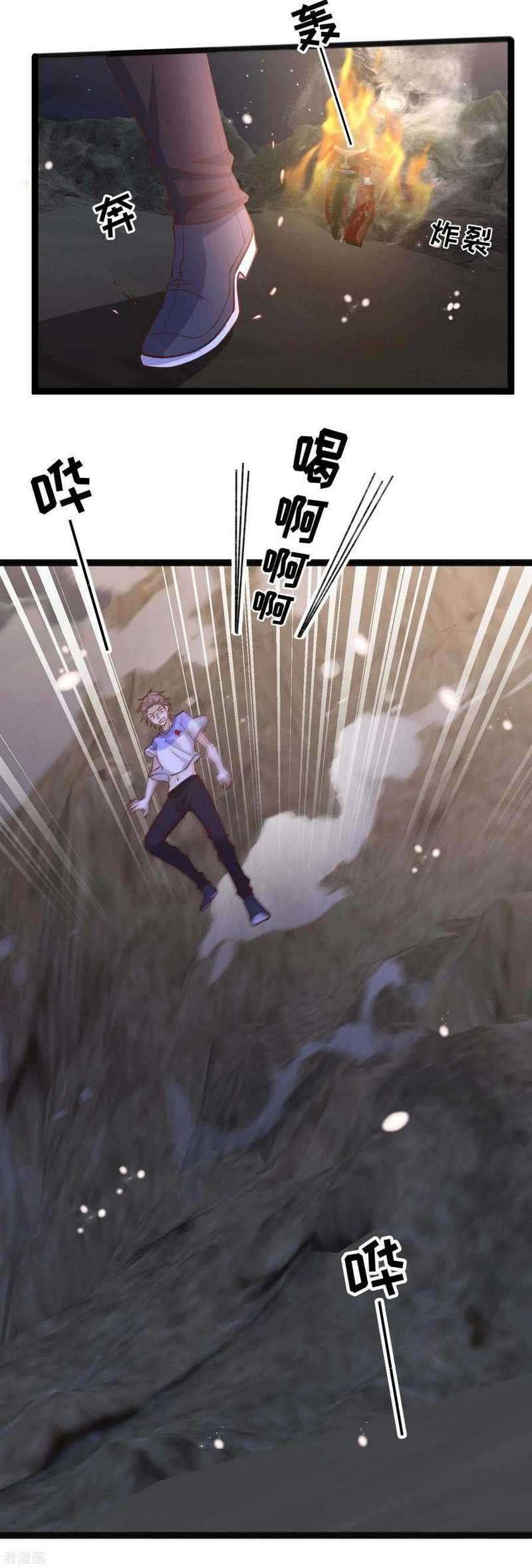 God Fisherman Chapter 163 - halaman 23