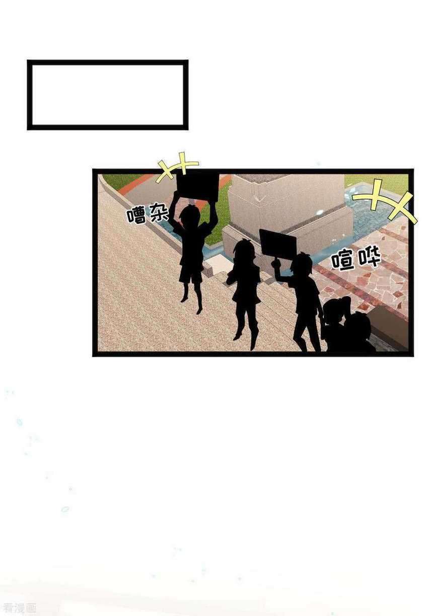 God Fisherman Chapter 165 - halaman 4