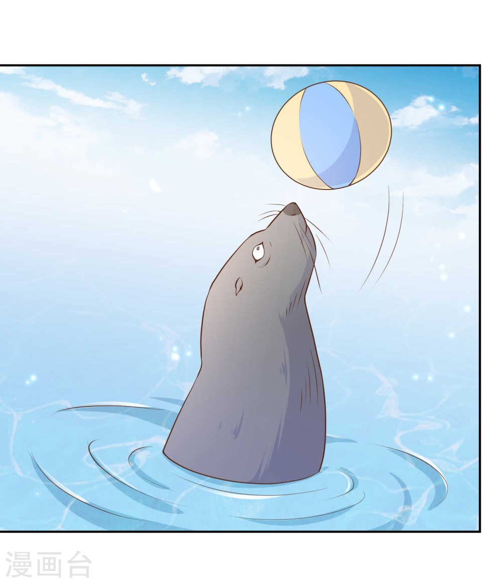 God Fisherman Chapter 17 - halaman 3