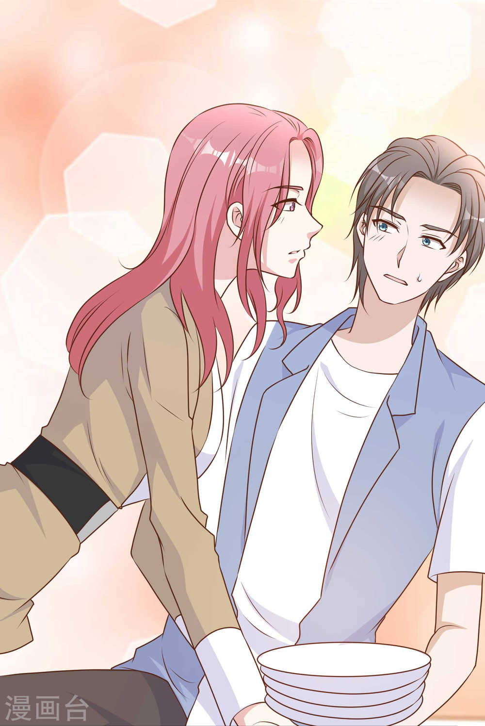 God Fisherman Chapter 17 - halaman 32