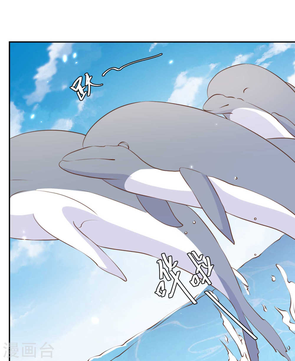 God Fisherman Chapter 17 - halaman 4