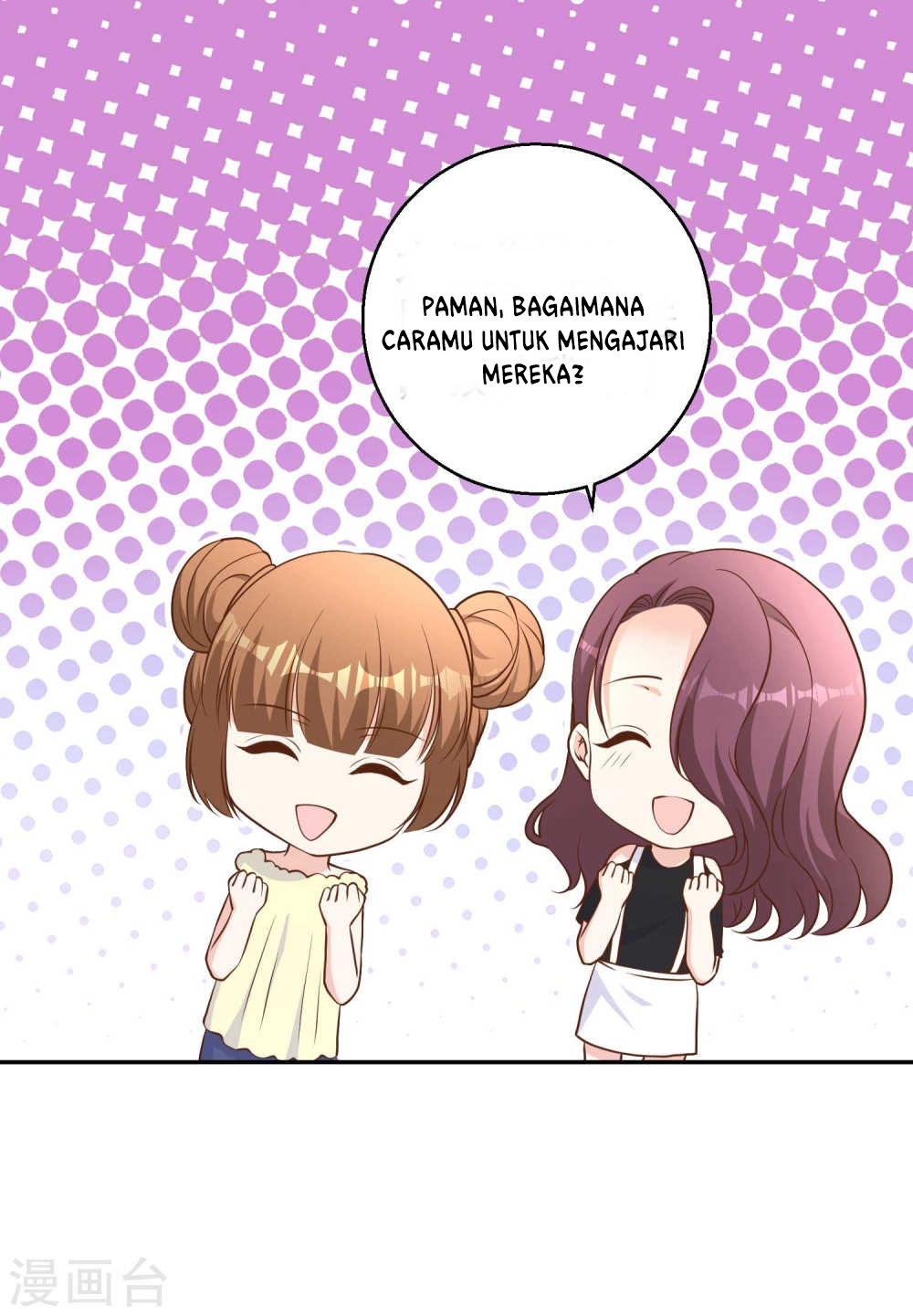 God Fisherman Chapter 17 - halaman 7