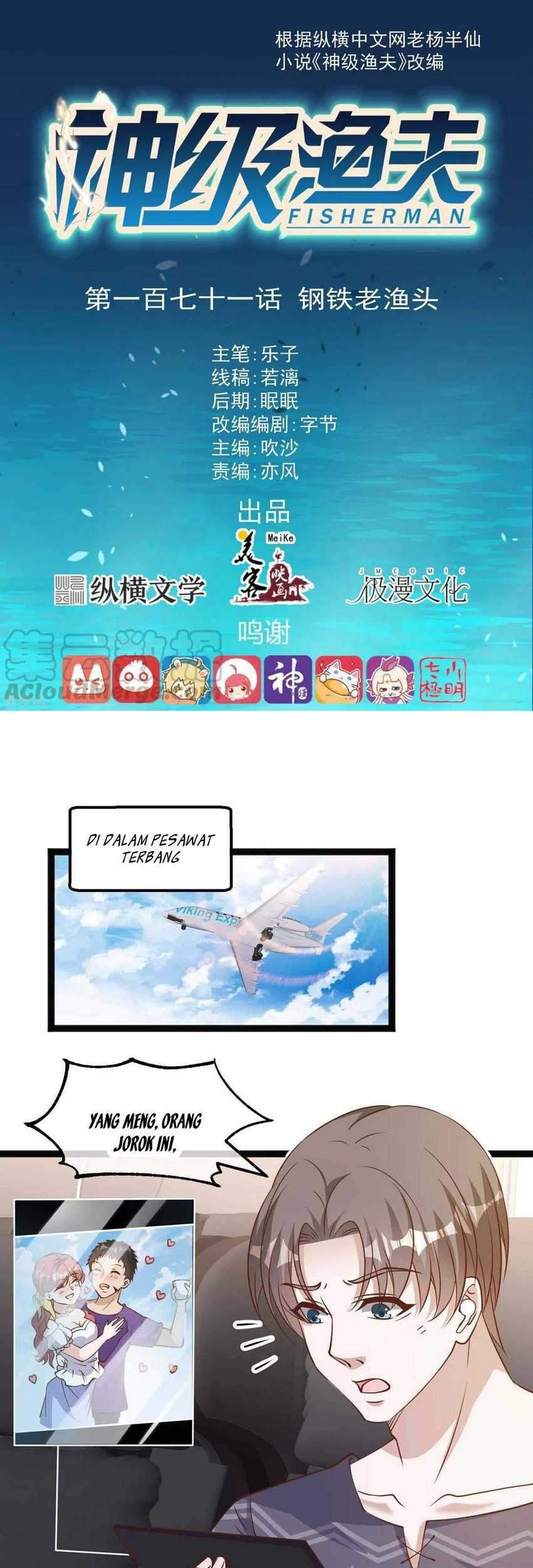 God Fisherman Chapter 171 - halaman 2
