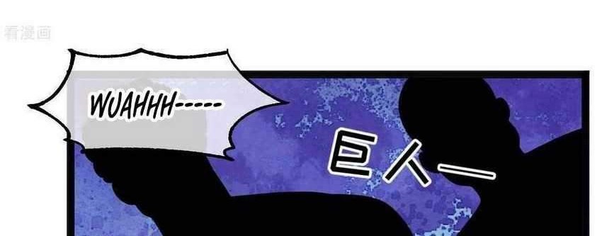 God Fisherman Chapter 173 - halaman 30