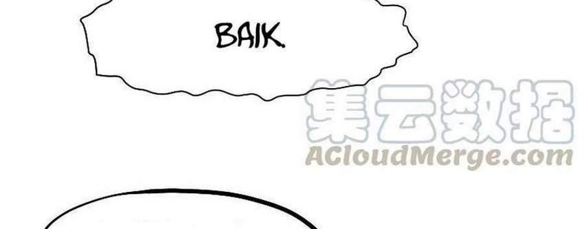God Fisherman Chapter 174 - halaman 14