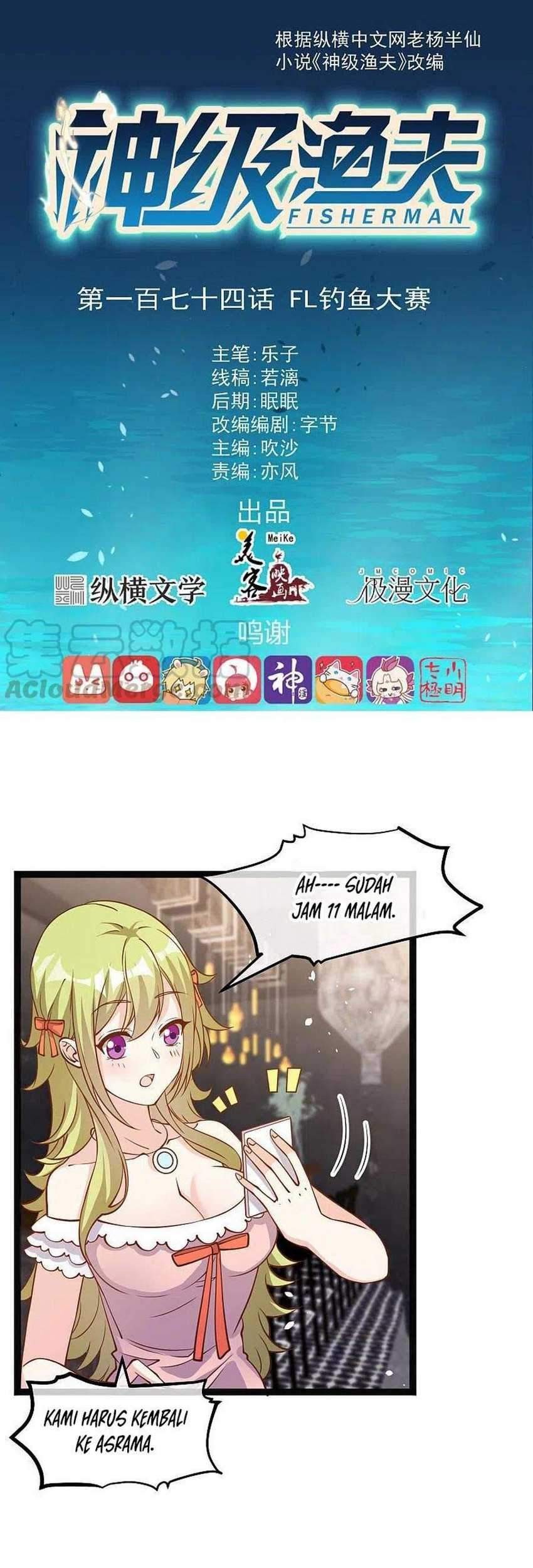 God Fisherman Chapter 174 - halaman 2