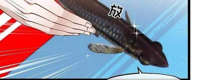 God Fisherman Chapter 175 - halaman 5