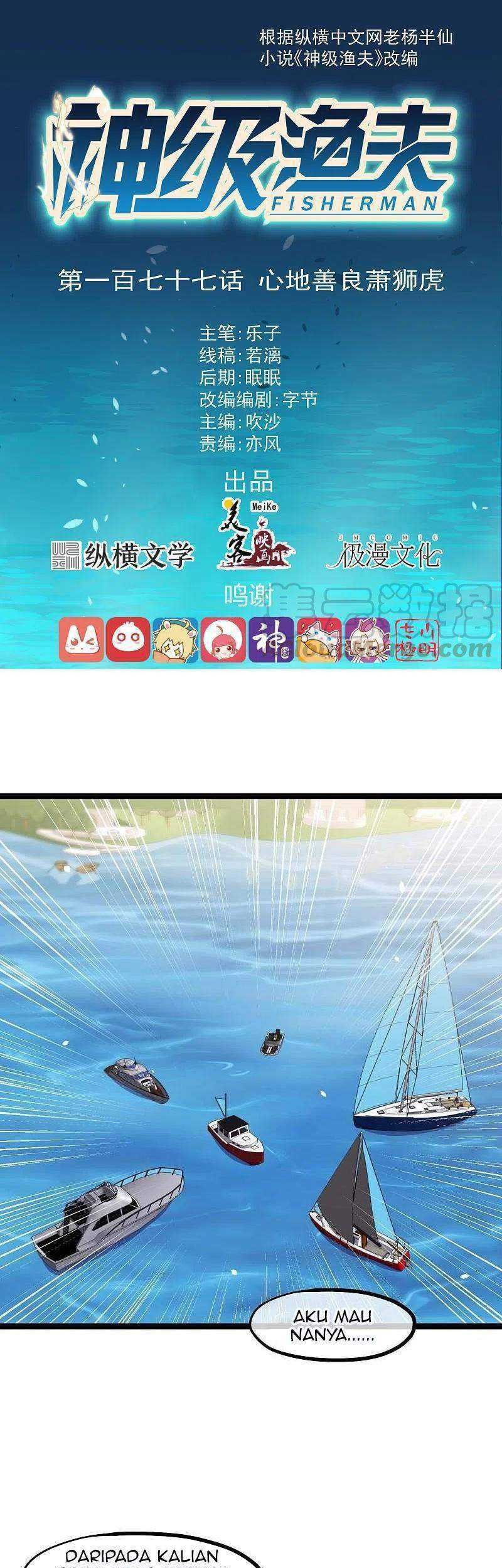God Fisherman Chapter 177 - halaman 2