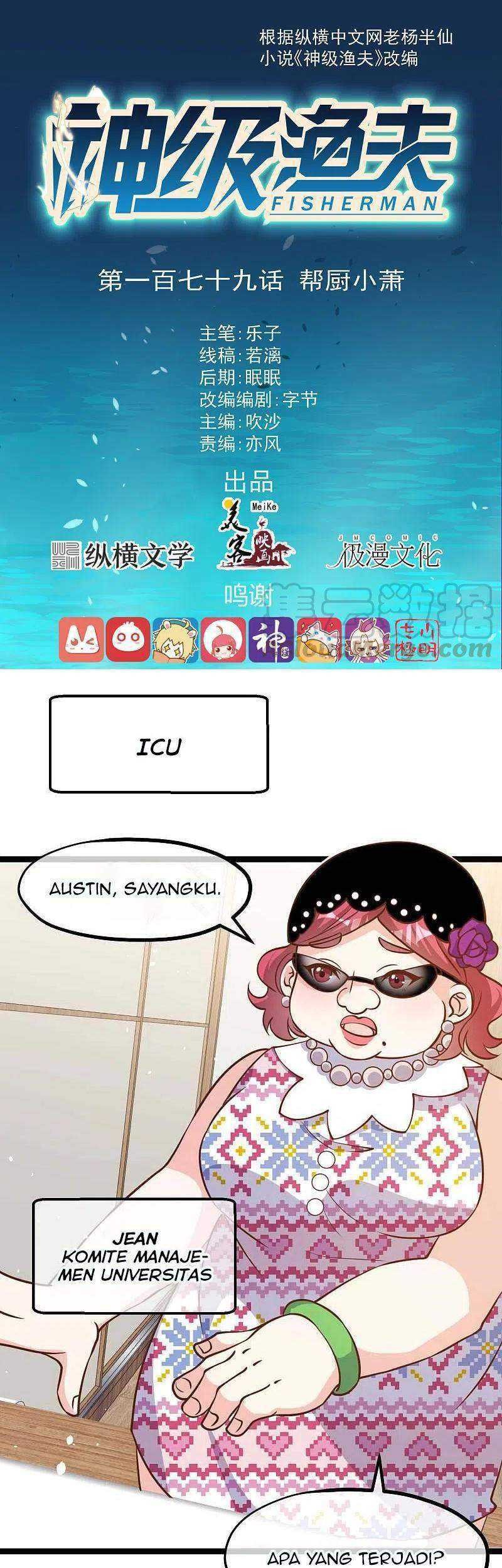 God Fisherman Chapter 179 - halaman 2