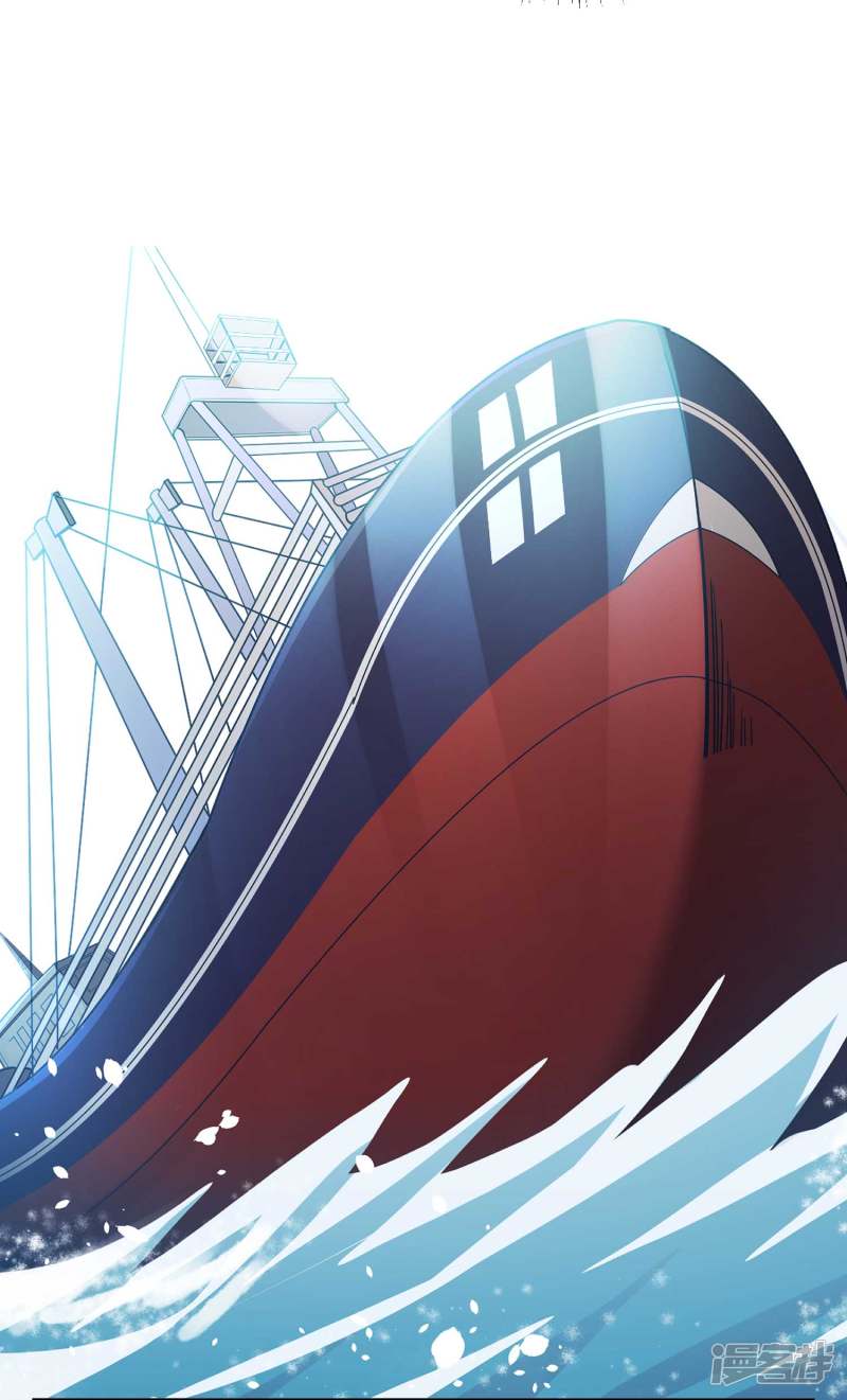 God Fisherman Chapter 18 - halaman 10