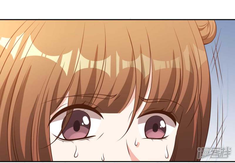 God Fisherman Chapter 18 - halaman 15