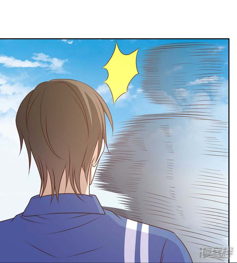 God Fisherman Chapter 18 - halaman 26