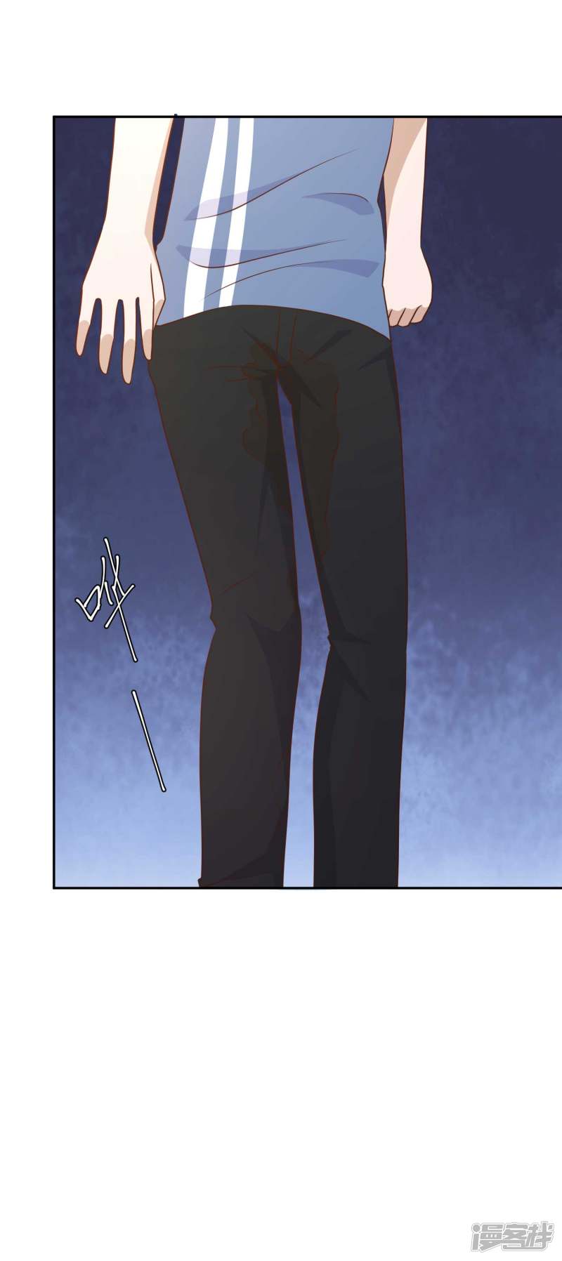 God Fisherman Chapter 18 - halaman 33