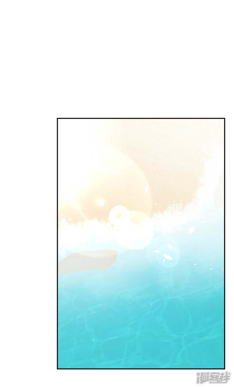 God Fisherman Chapter 18 - halaman 6