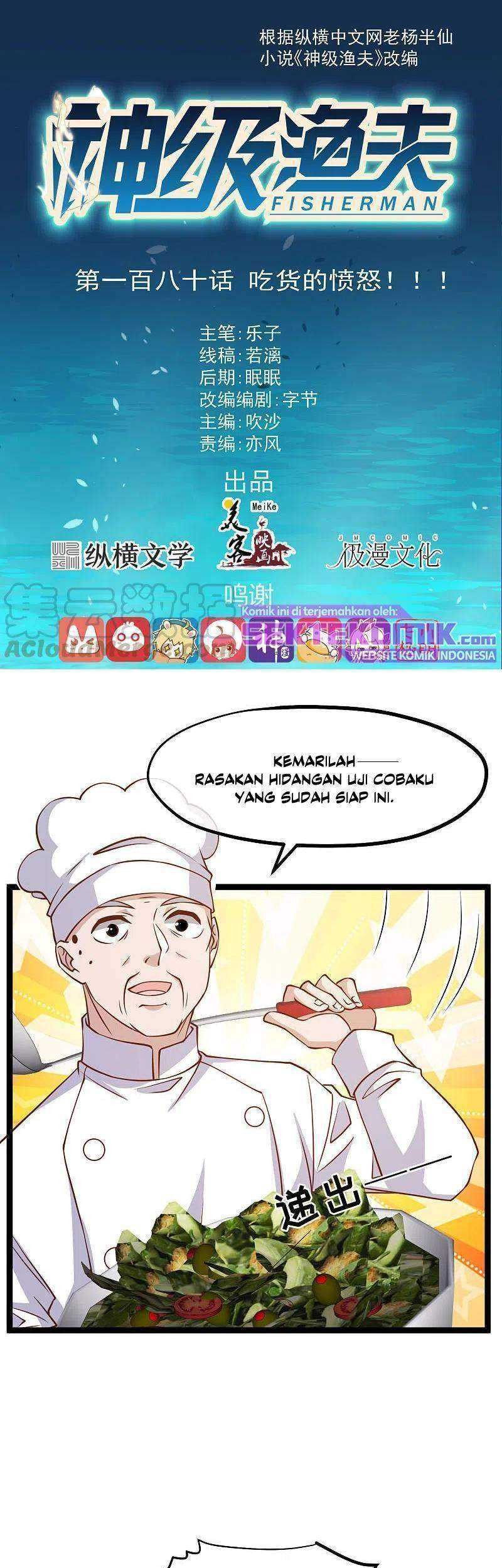 God Fisherman Chapter 180 - halaman 2