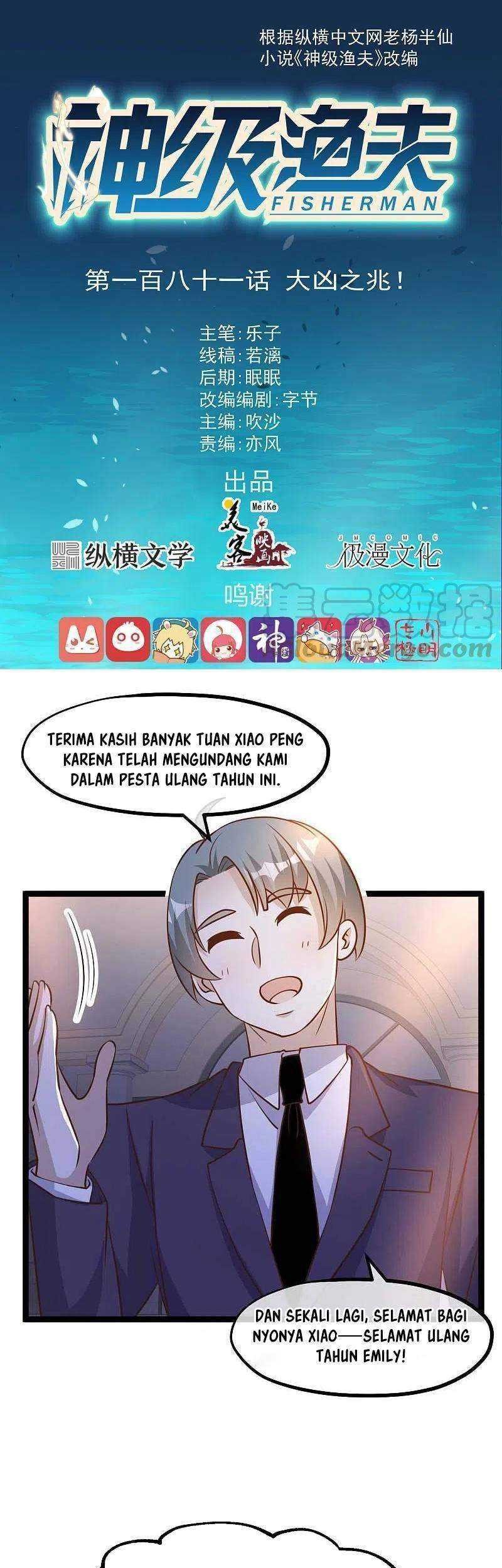 God Fisherman Chapter 181 - halaman 2