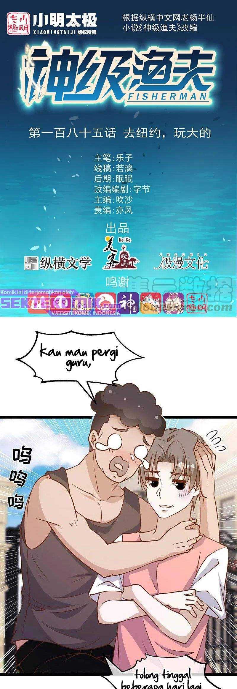 God Fisherman Chapter 185 - halaman 2