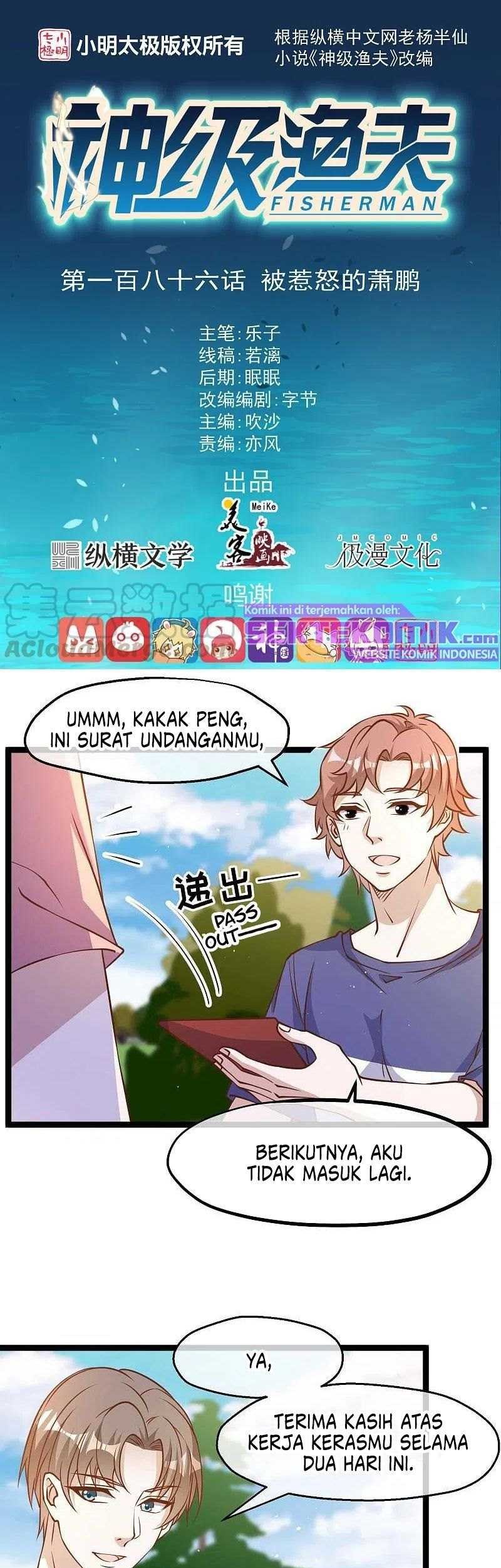 God Fisherman Chapter 186 - halaman 2
