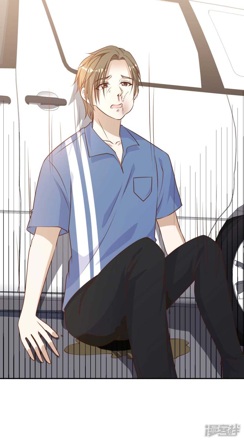 God Fisherman Chapter 19 - halaman 3