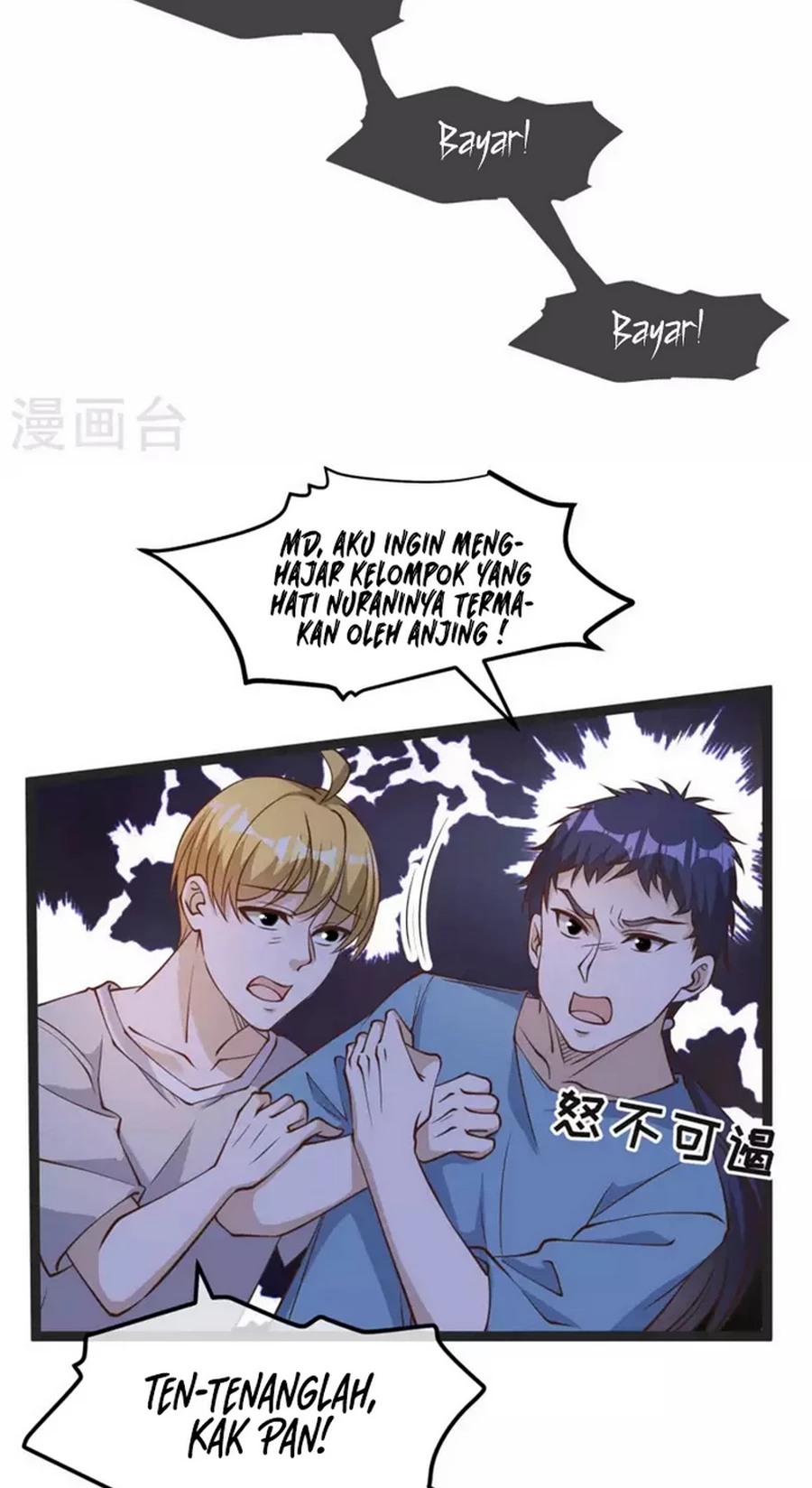 God Fisherman Chapter 193 - halaman 14