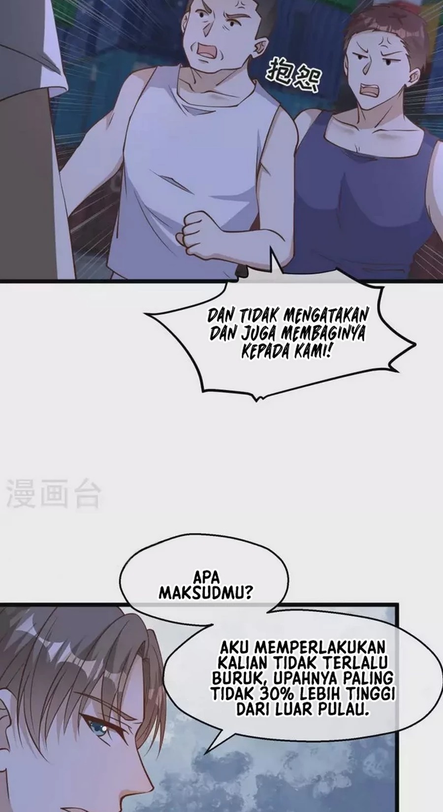 God Fisherman Chapter 193 - halaman 5