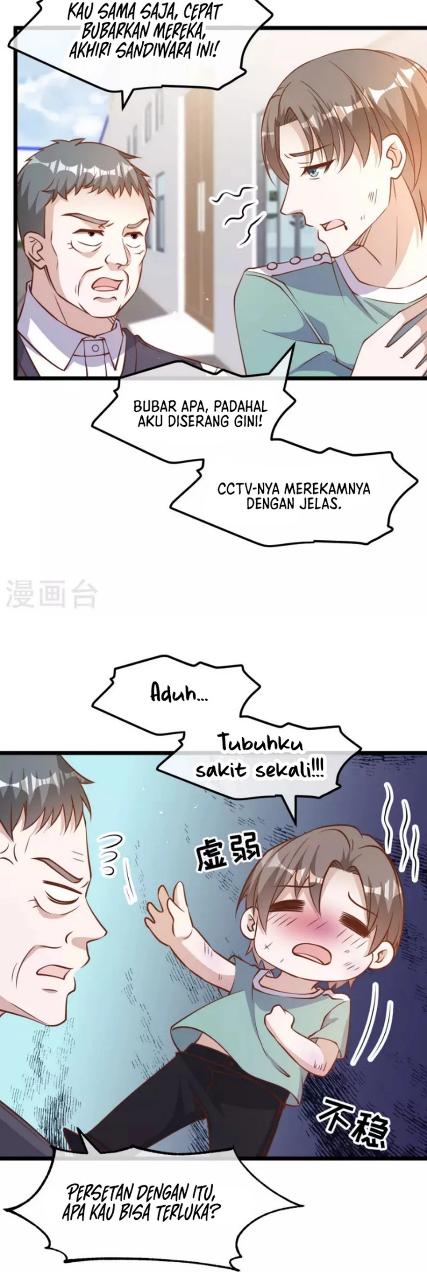 God Fisherman Chapter 194 - halaman 32