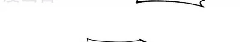 God Fisherman Chapter 195 - halaman 13