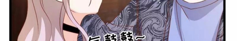 God Fisherman Chapter 195 - halaman 19