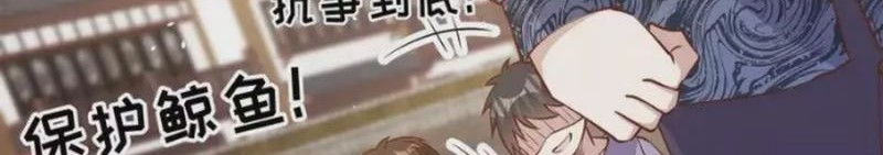 God Fisherman Chapter 195 - halaman 35