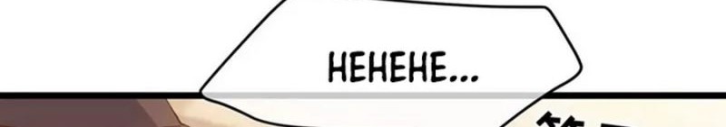 God Fisherman Chapter 195 - halaman 7