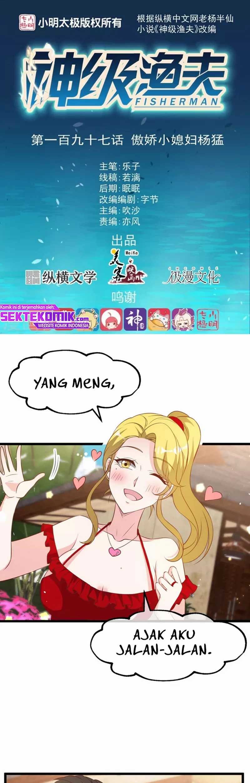 God Fisherman Chapter 197 - halaman 2