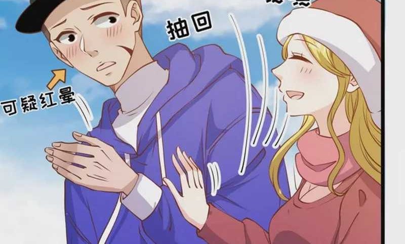 God Fisherman Chapter 197 - halaman 25