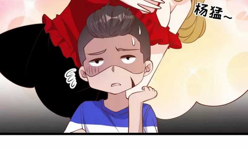 God Fisherman Chapter 197 - halaman 9