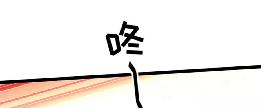 God Fisherman Chapter 198 - halaman 25