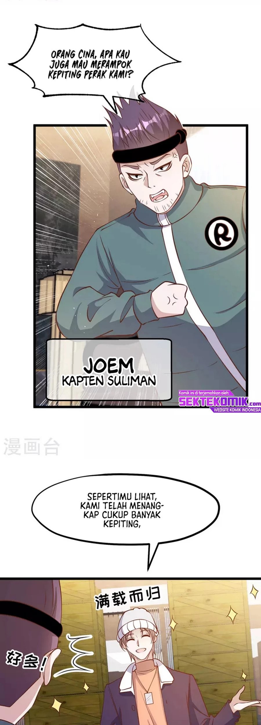 God Fisherman Chapter 198 - halaman 8