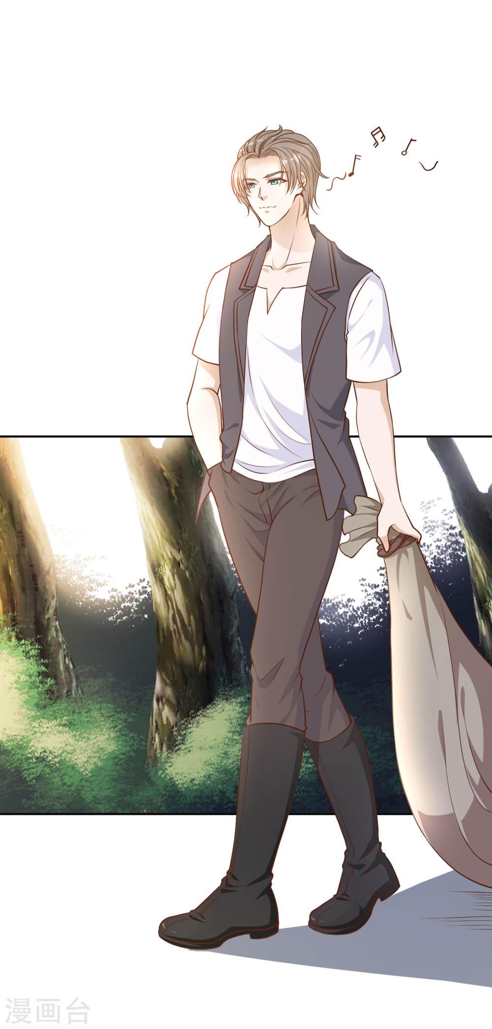 God Fisherman Chapter 2 - halaman 12