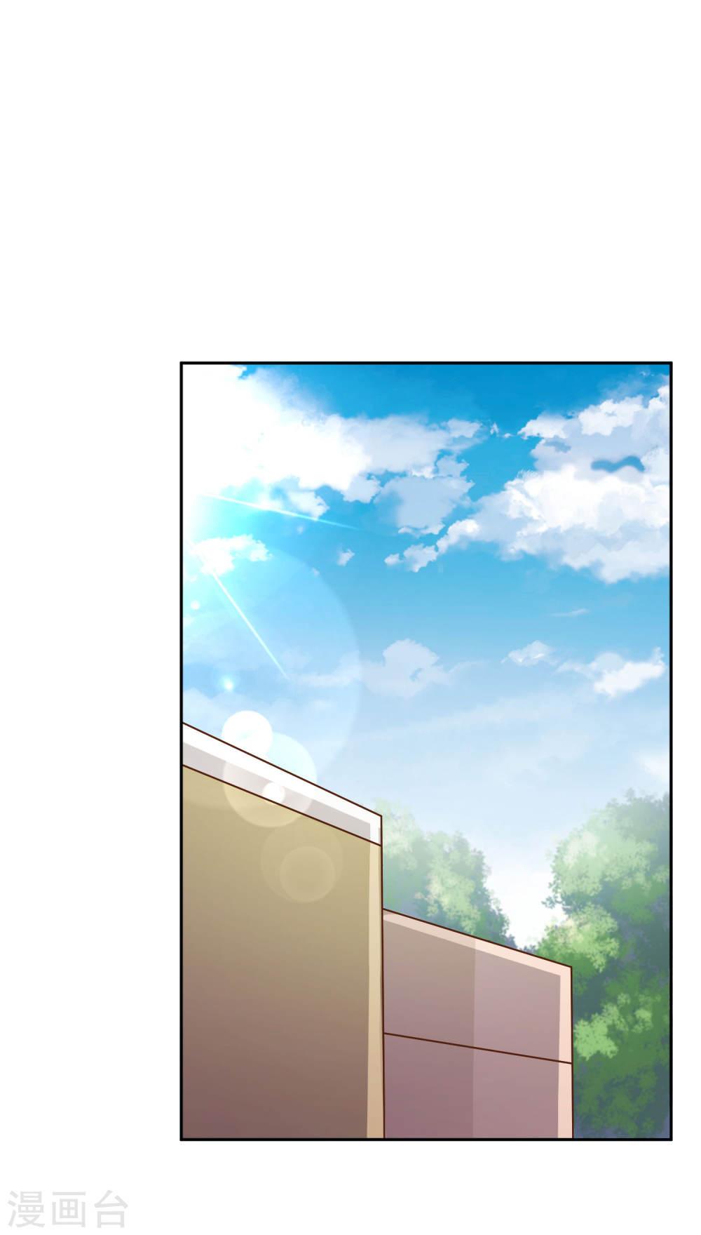 God Fisherman Chapter 2 - halaman 24