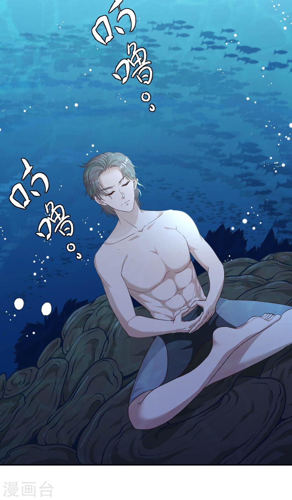 God Fisherman Chapter 2 - halaman 4