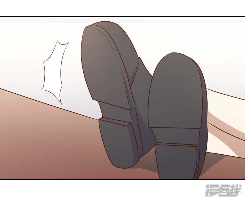 God Fisherman Chapter 20 - halaman 7