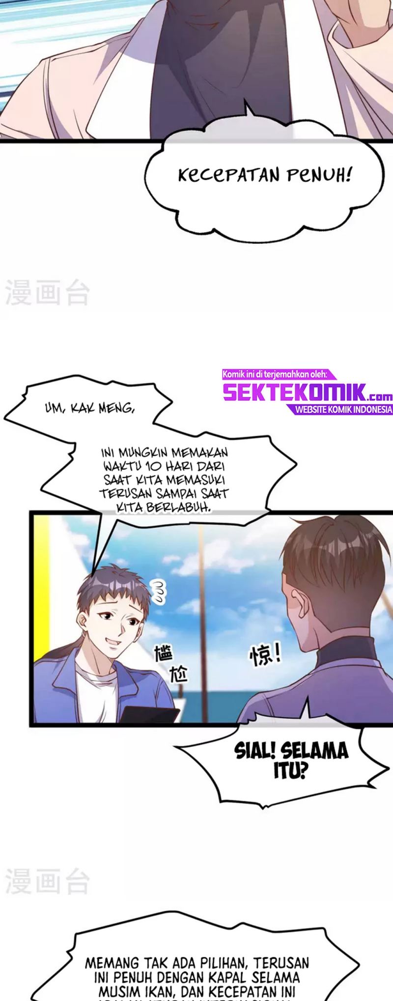 God Fisherman Chapter 200 - halaman 11
